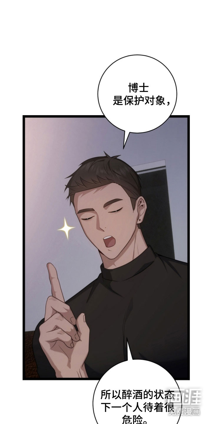 第51话1
