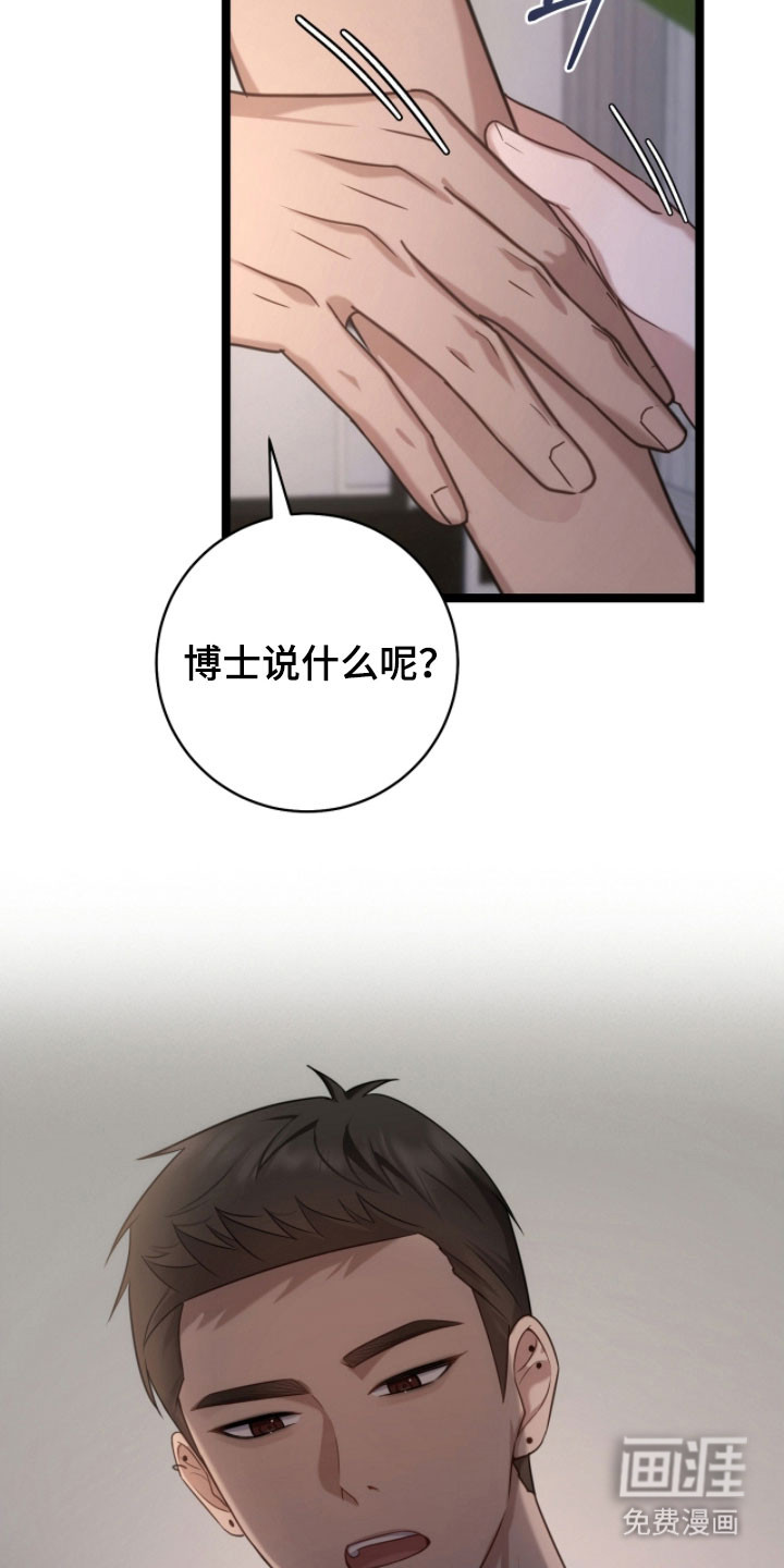 第51话10