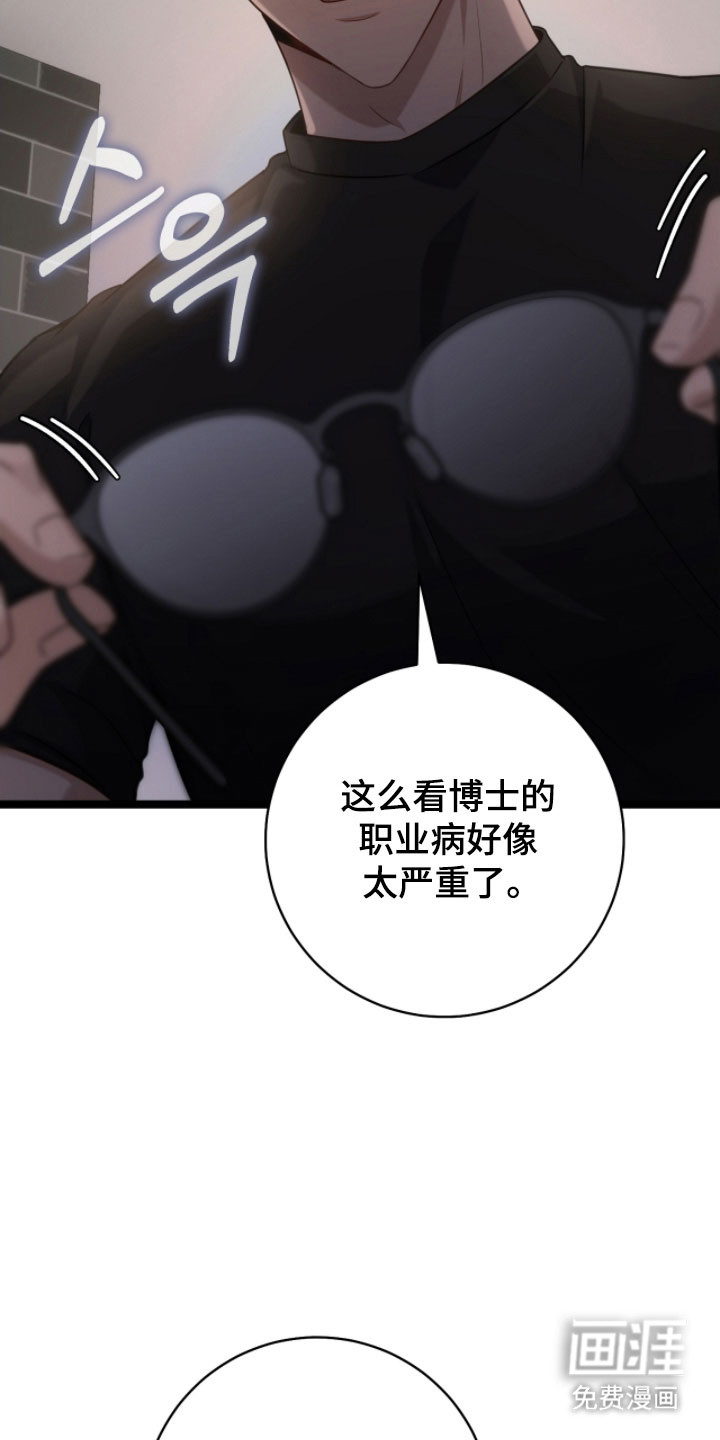 第51话11