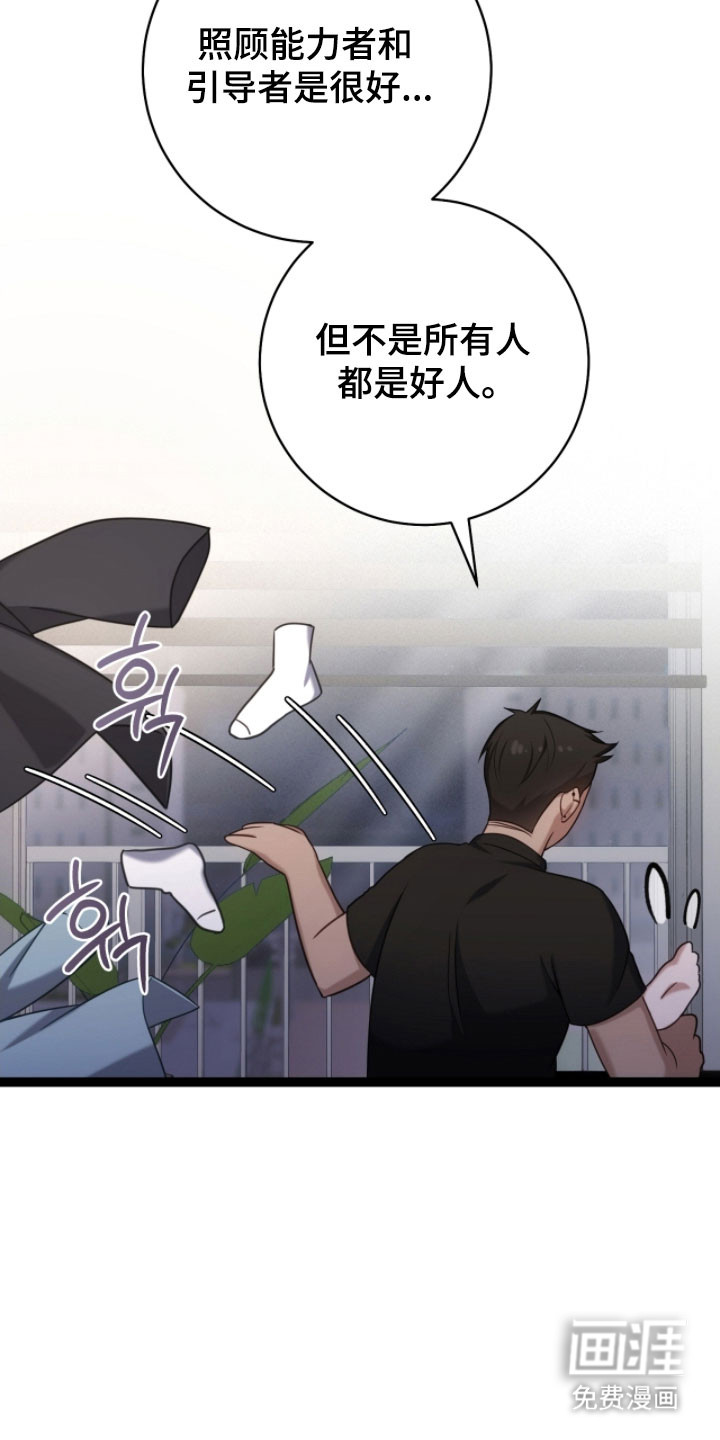 第51话12