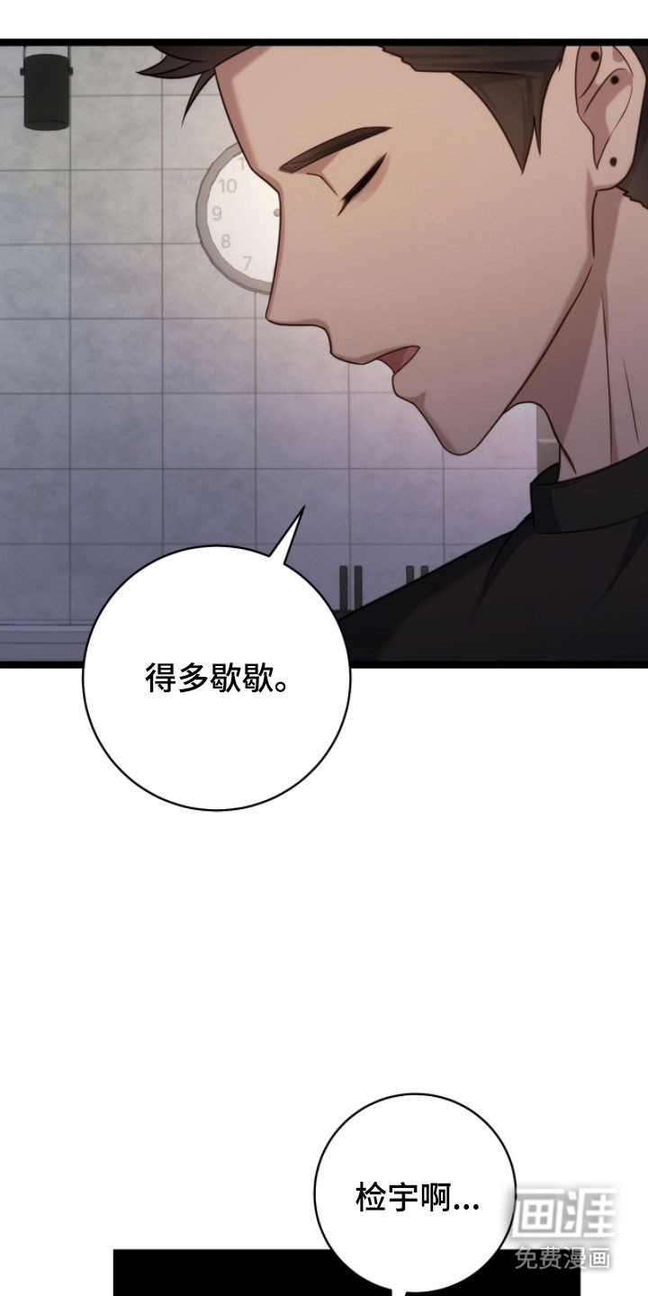 第51话13