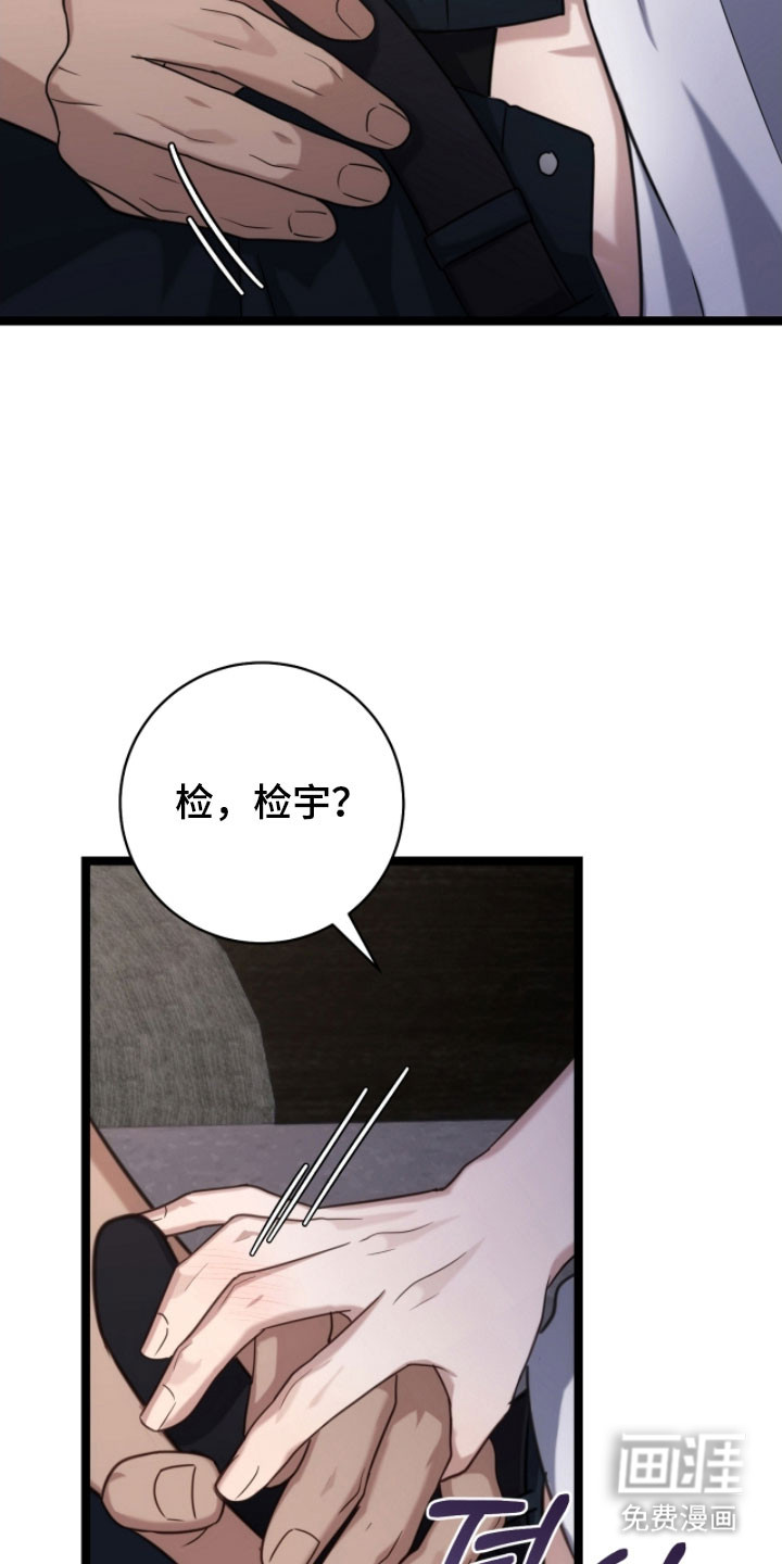 第51话17