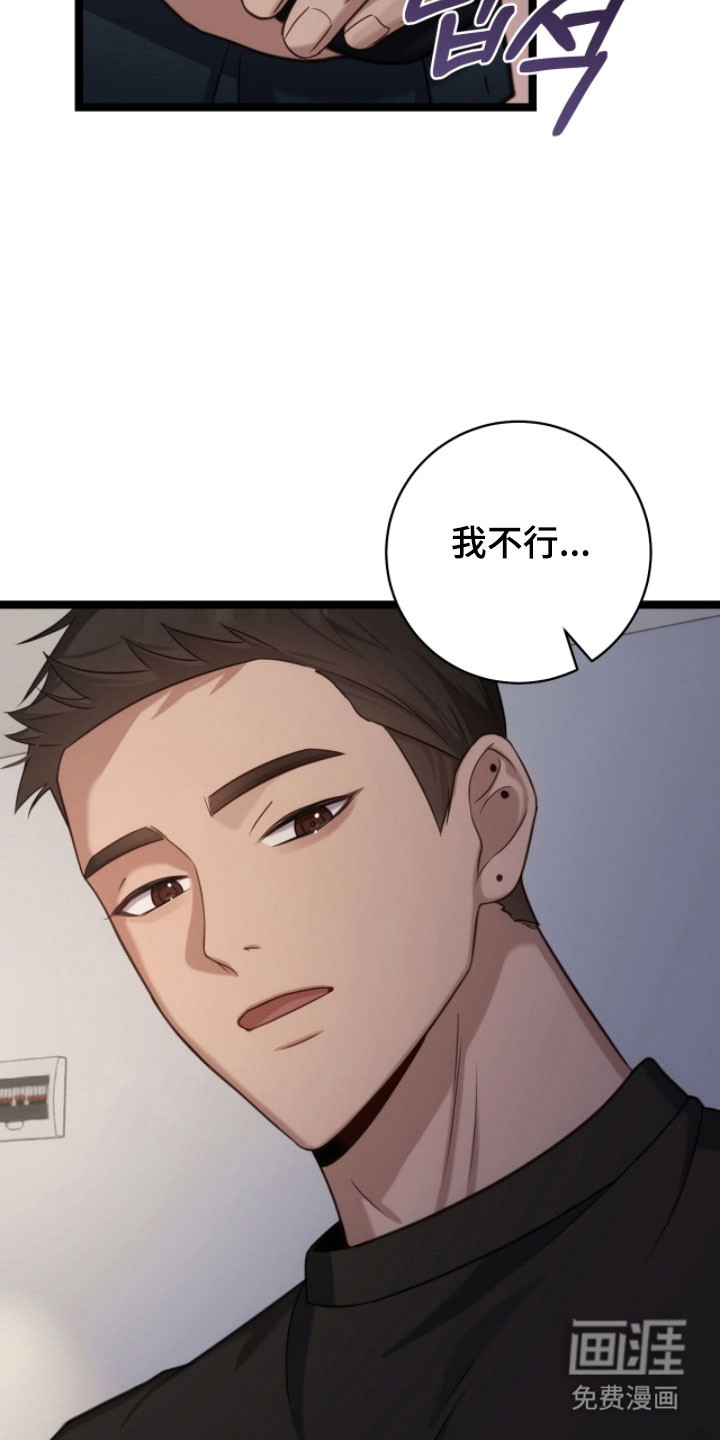 第51话18