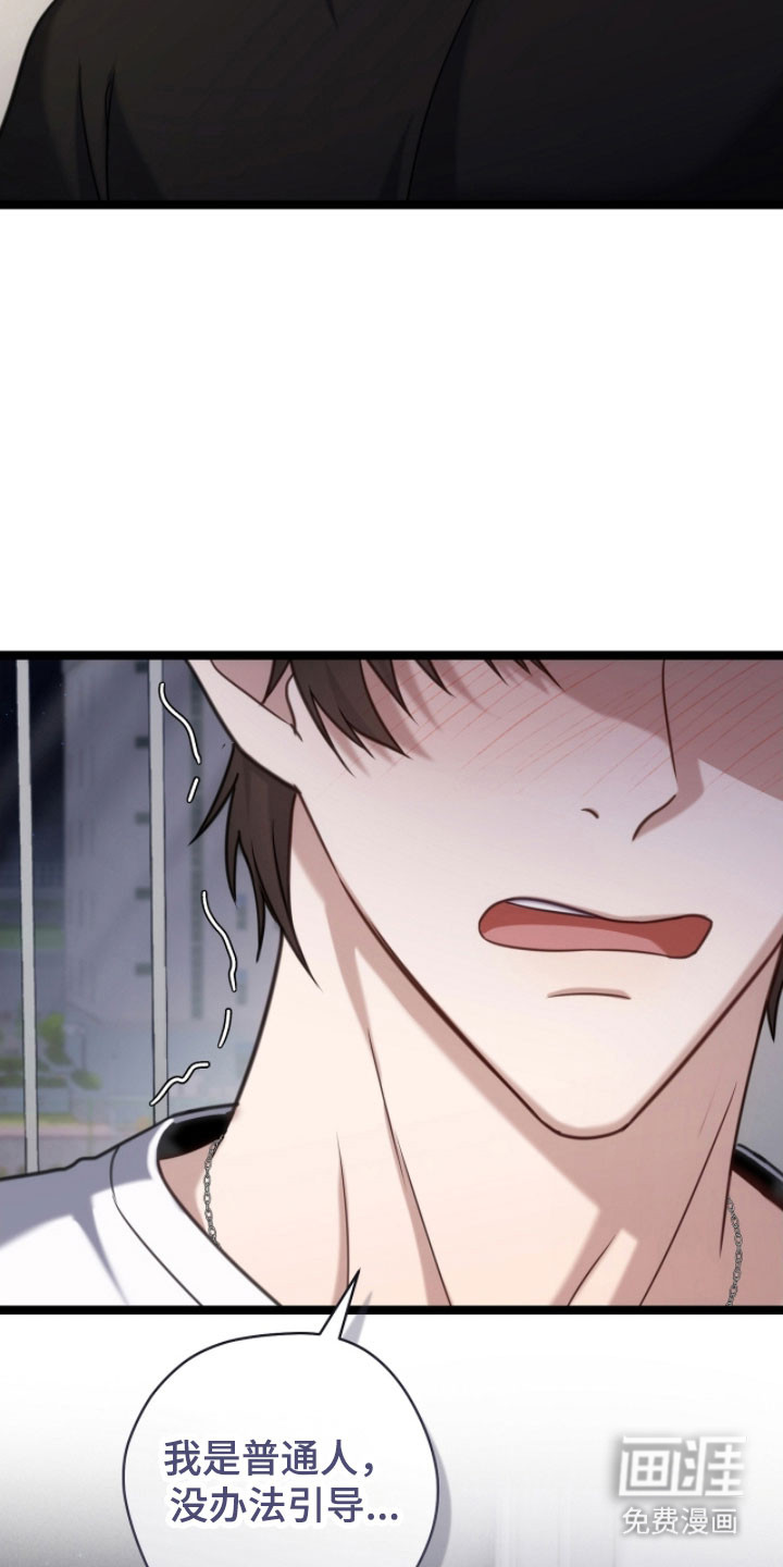 第51话19