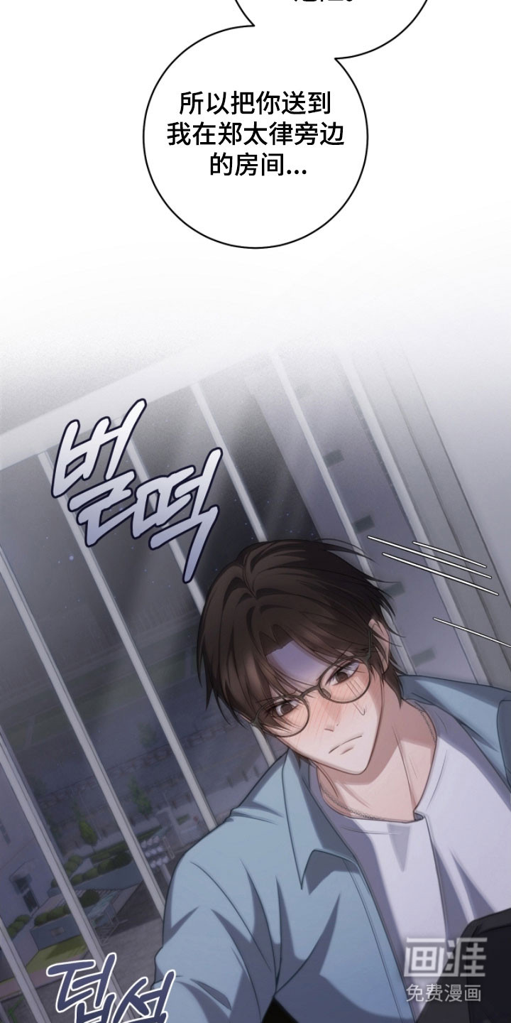 第51话2