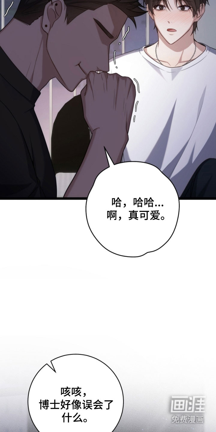 第51话23