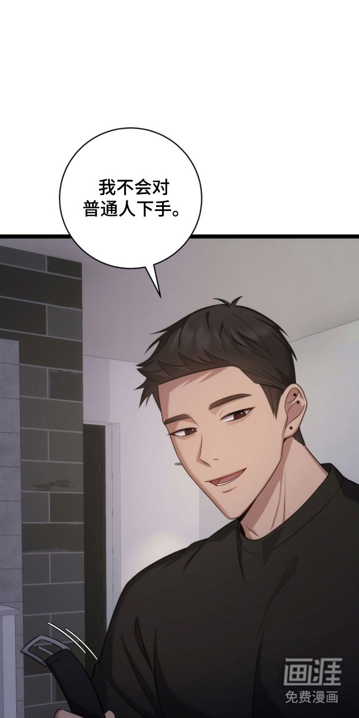 第51话25