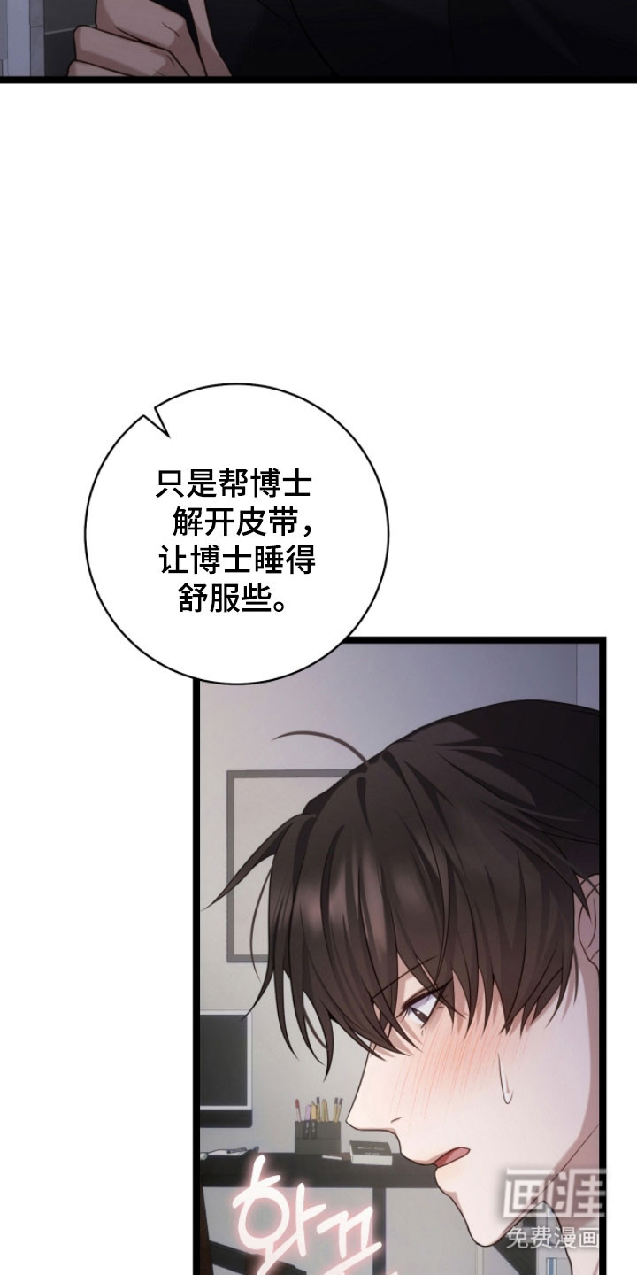 第51话26