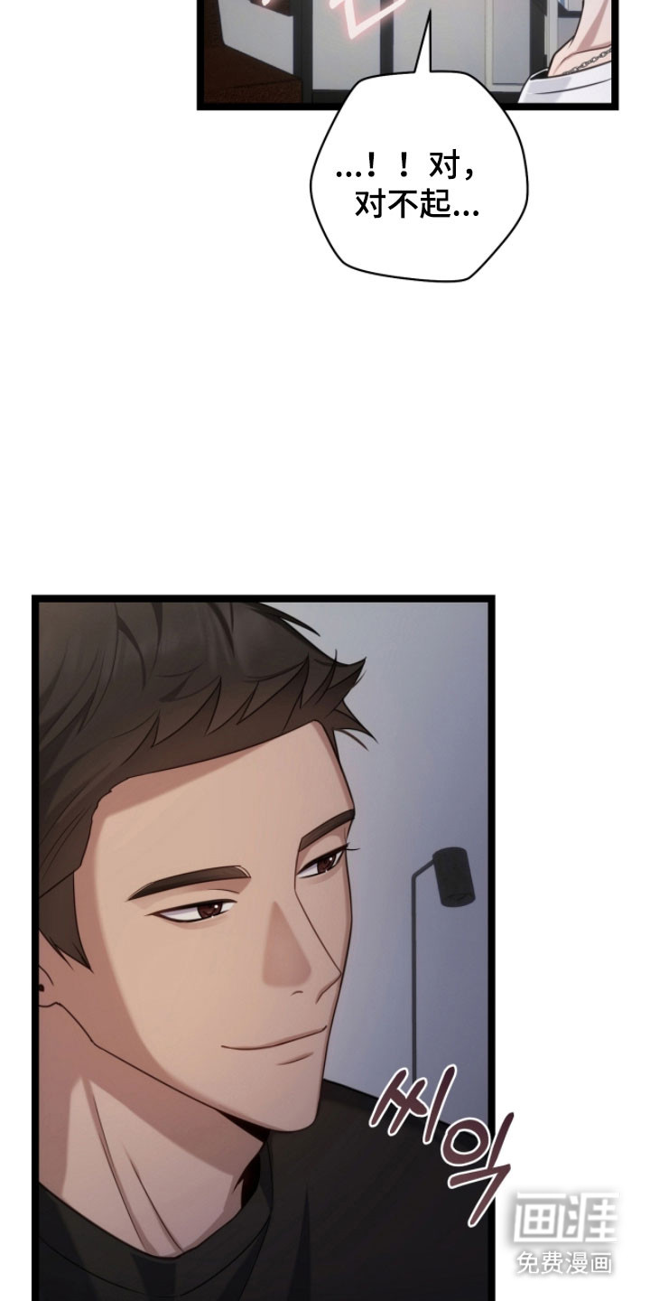 第51话27