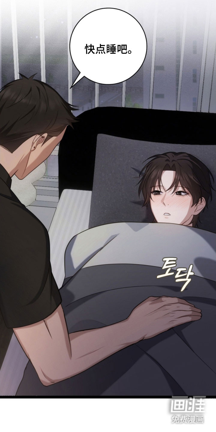 第51话31