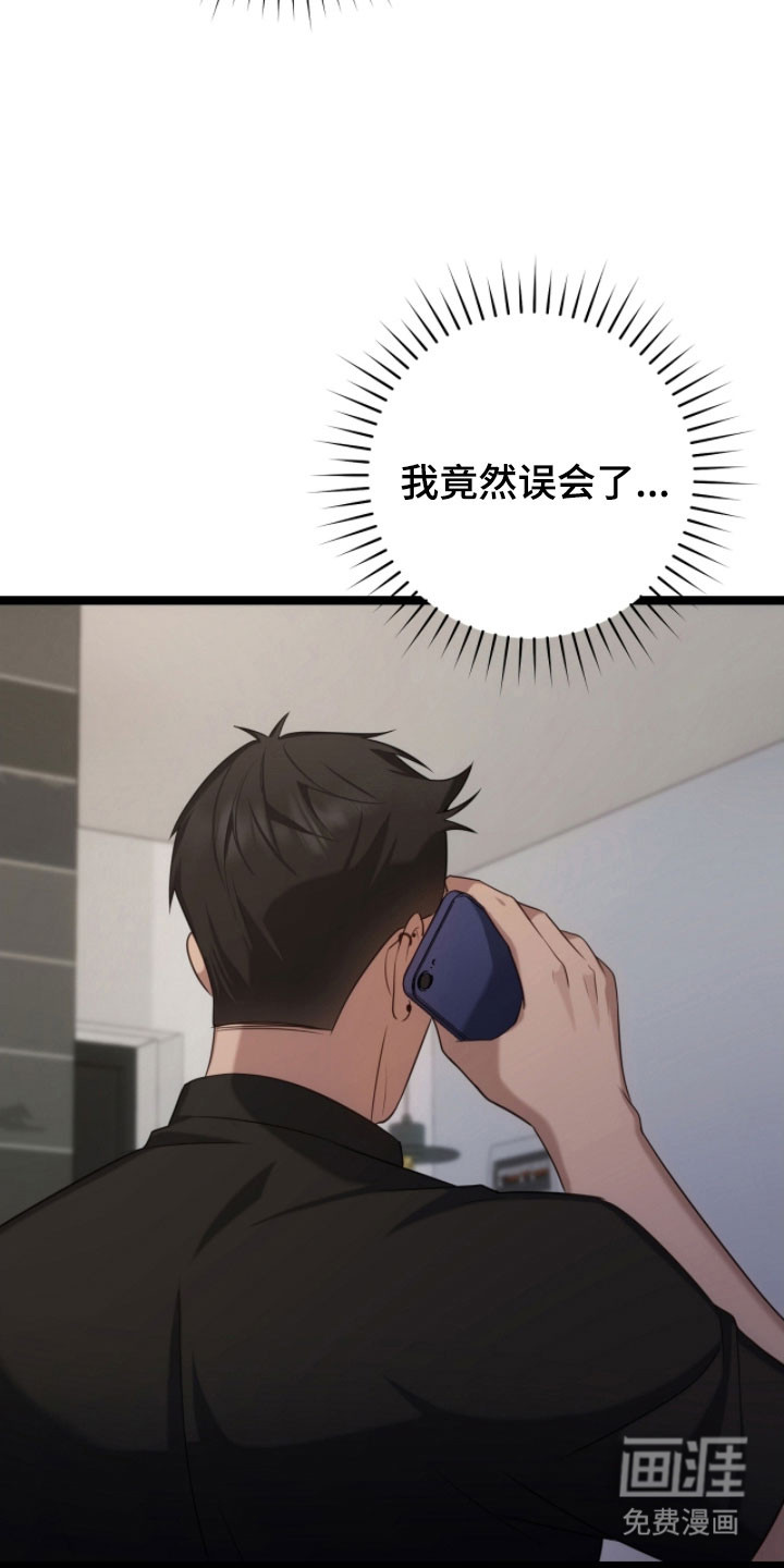 第51话33