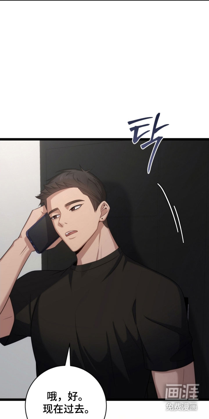第51话34