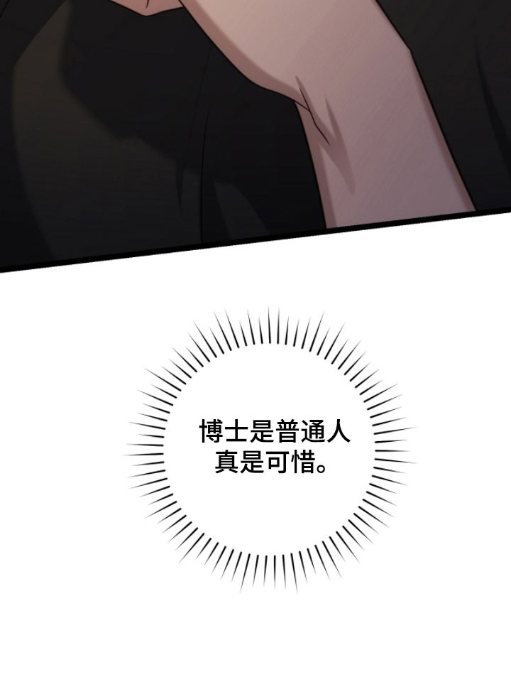 第51话36