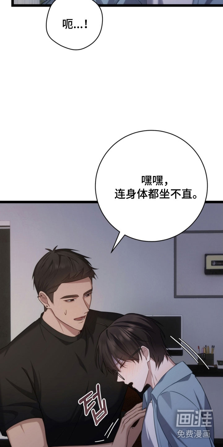 第51话4