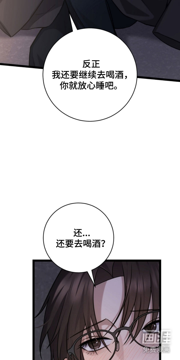 第51话6