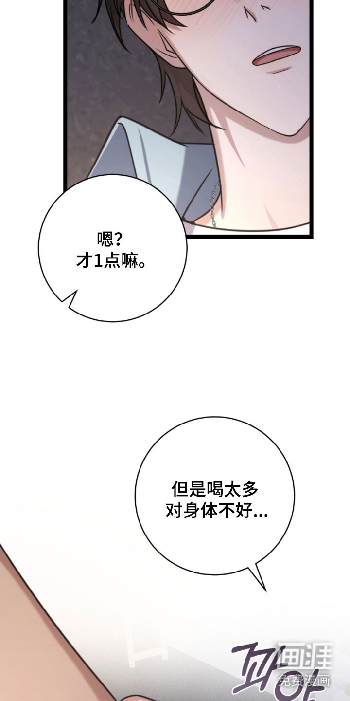 第51话7