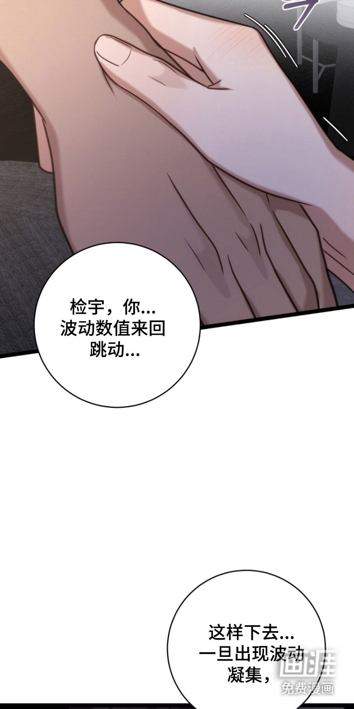 第51话8