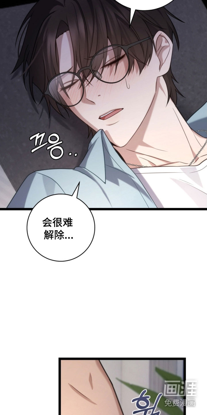 第51话9