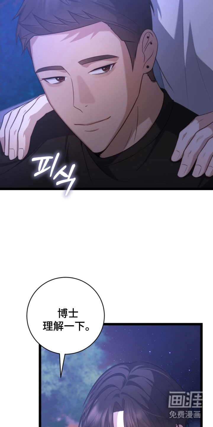 第50话10