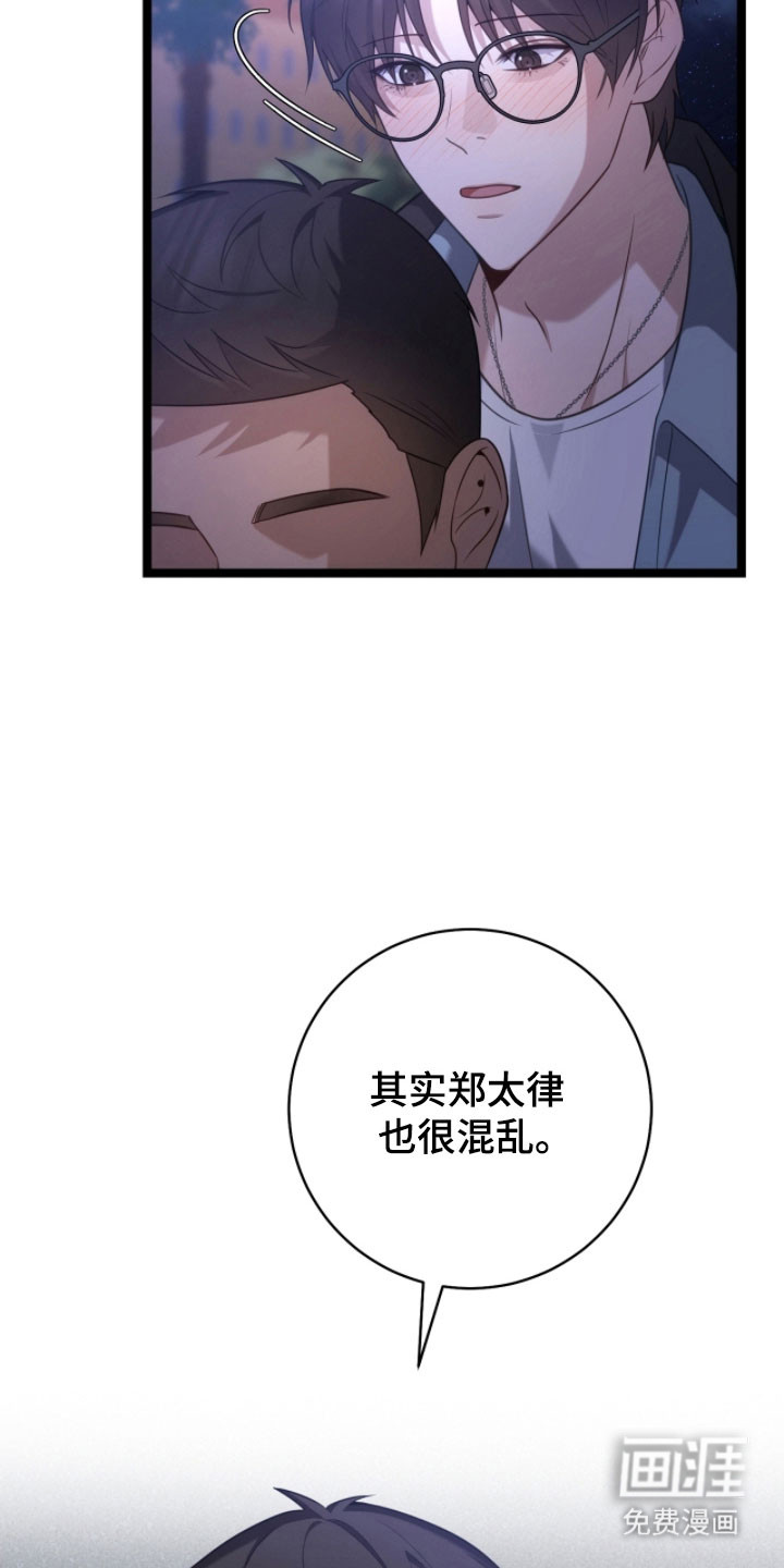 第50话11