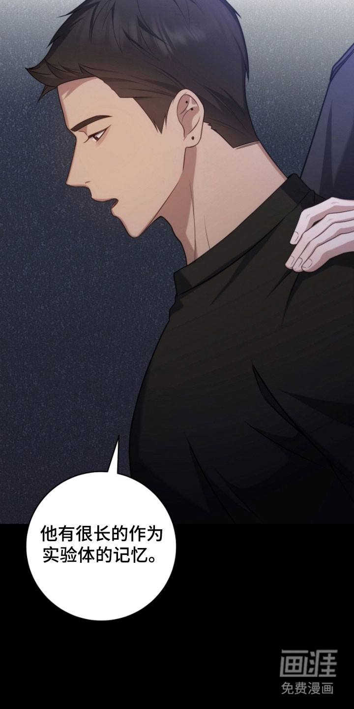第50话12