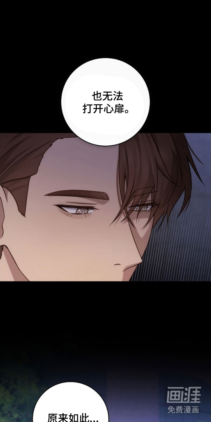 第50话14