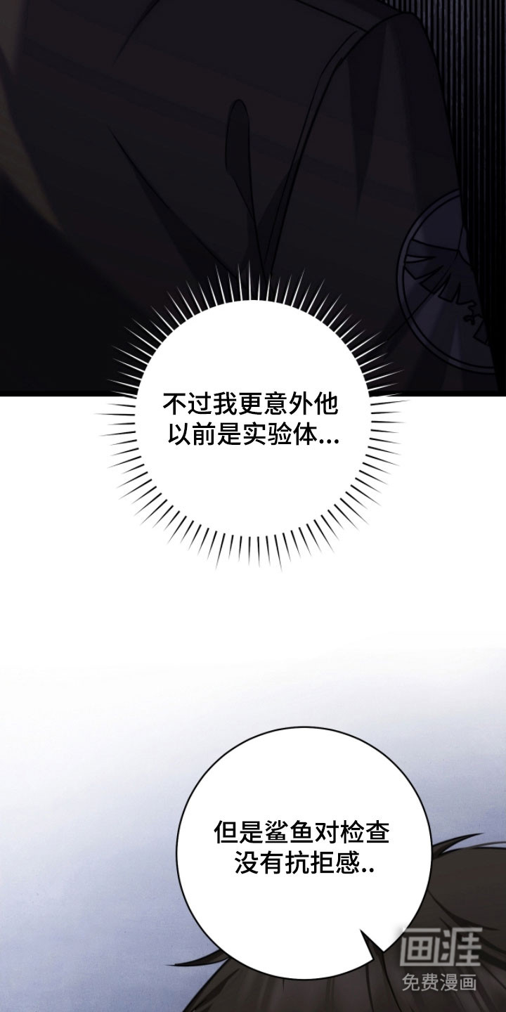 第50话19