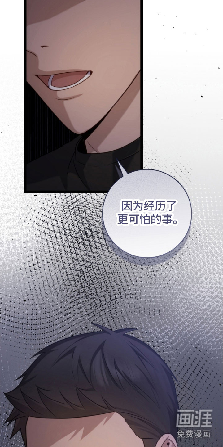 第50话22
