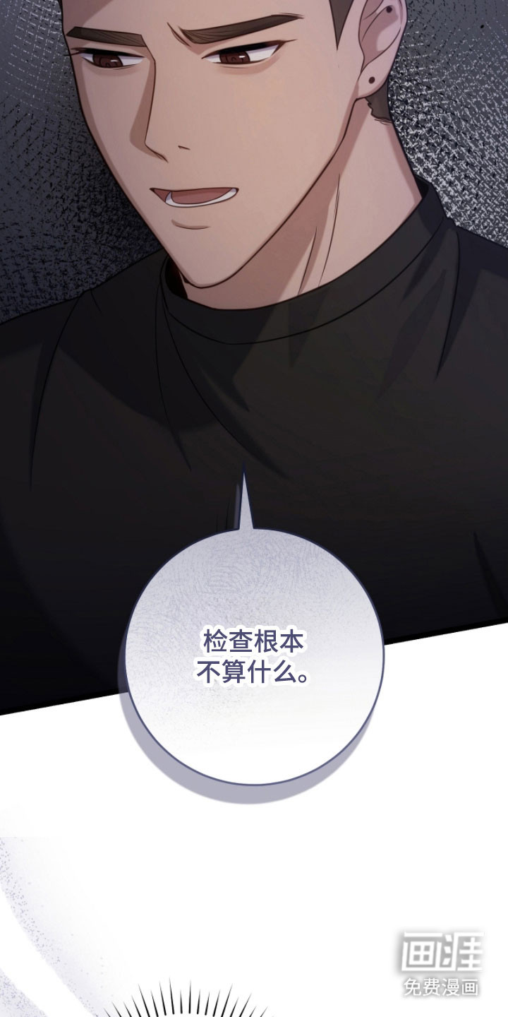 第50话23