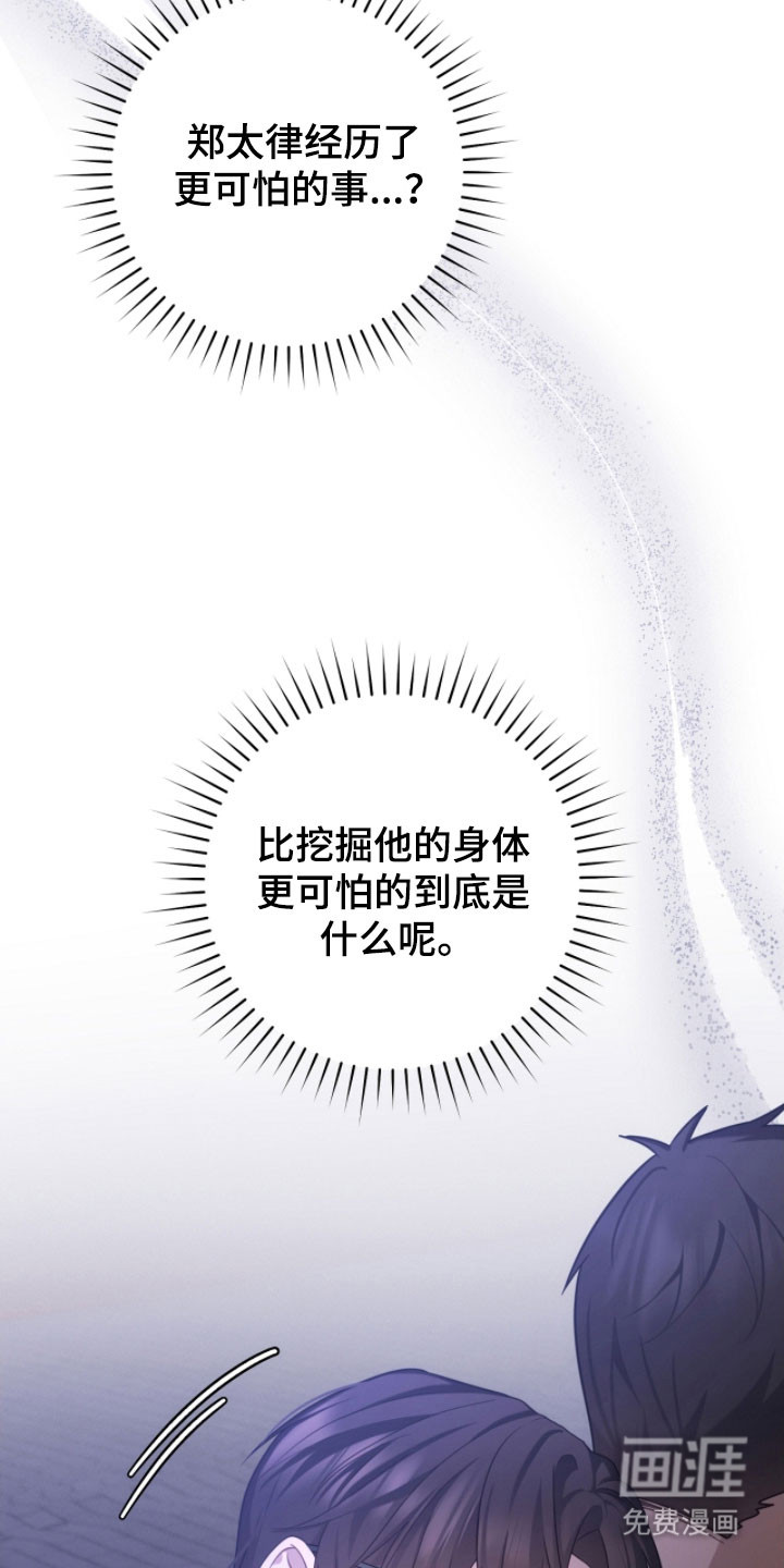 第50话24