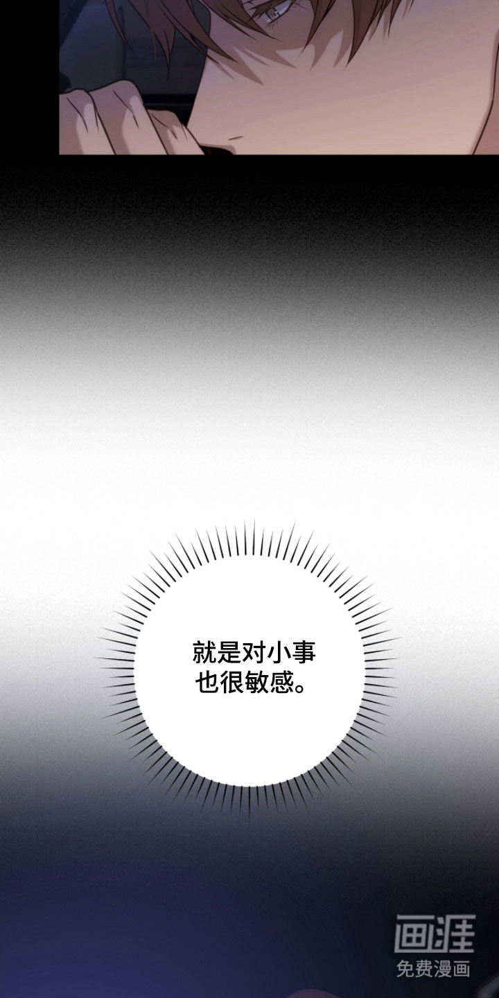 第50话29