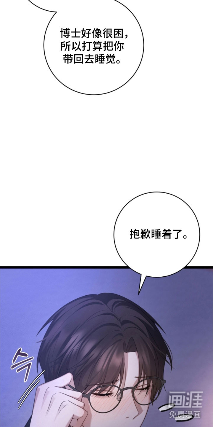 第50话3