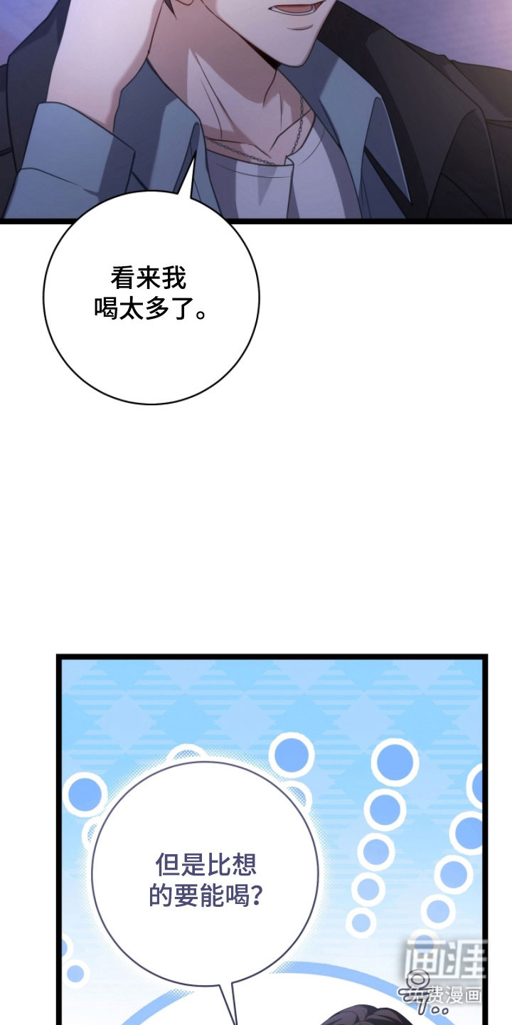 第50话4