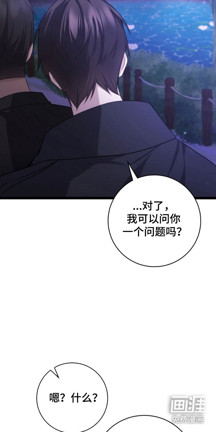 第50话6