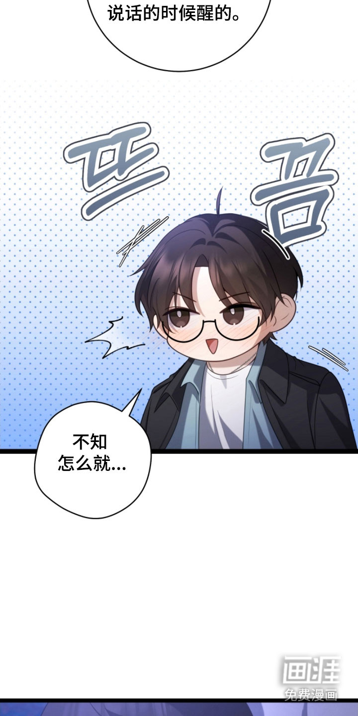 第50话9