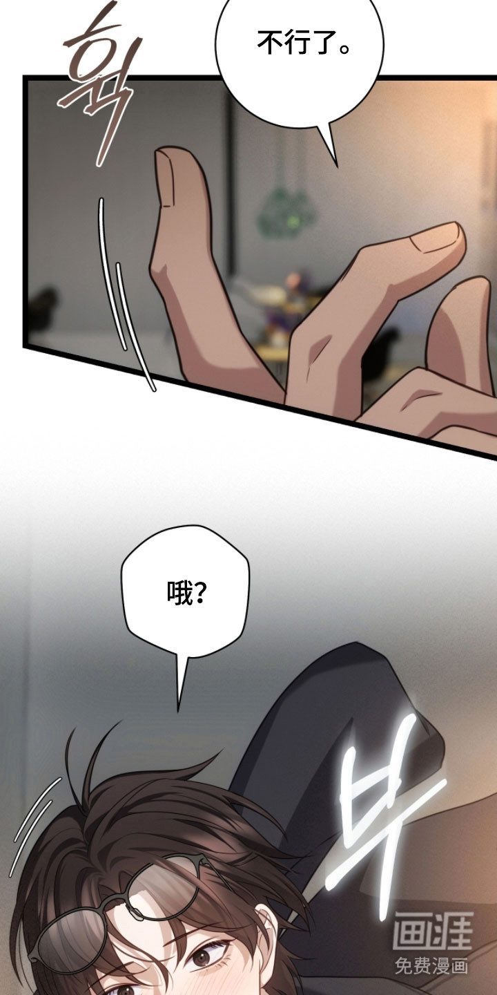 第49话10