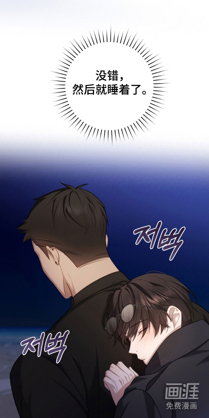 第49话14