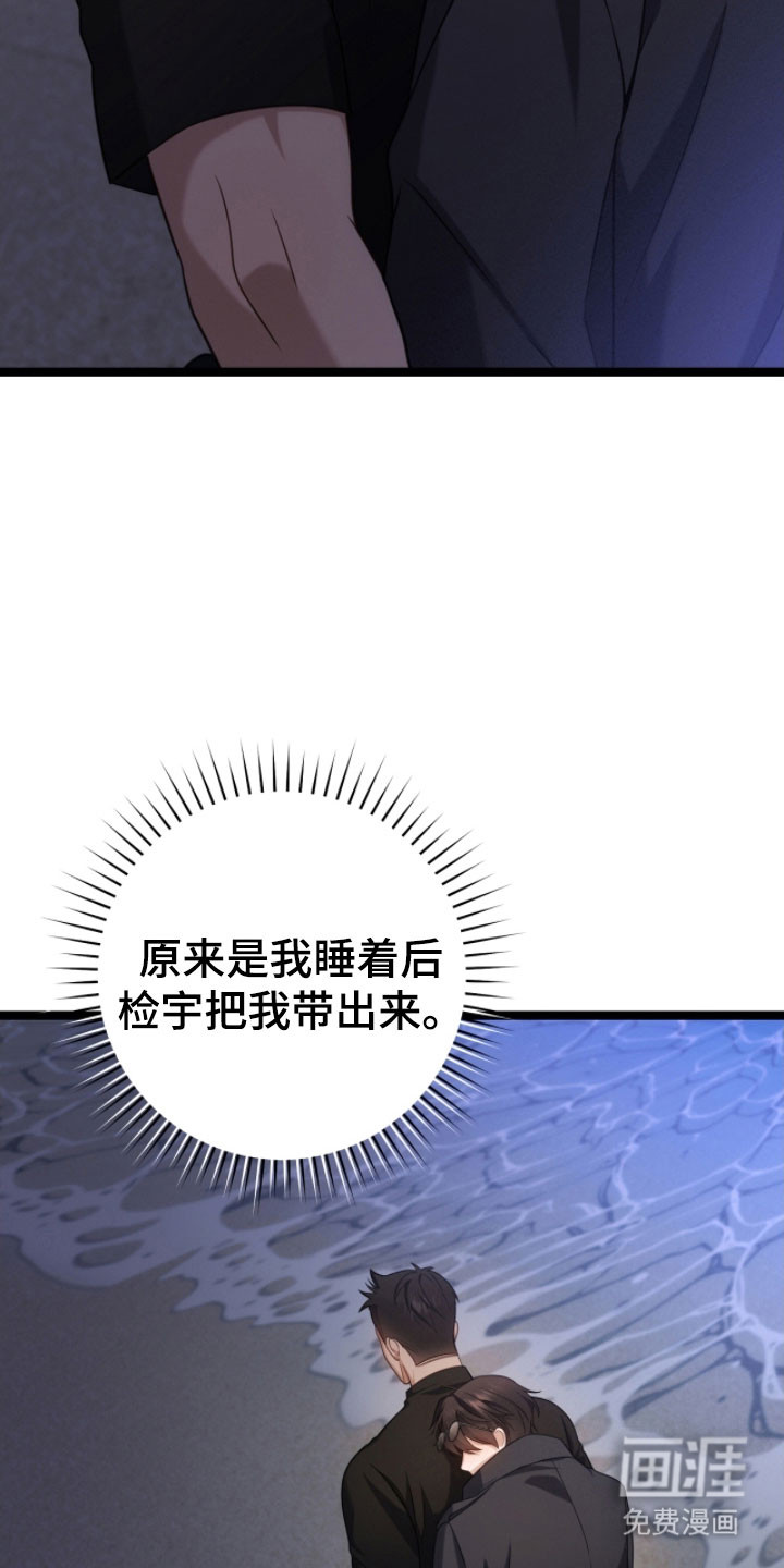 第49话15