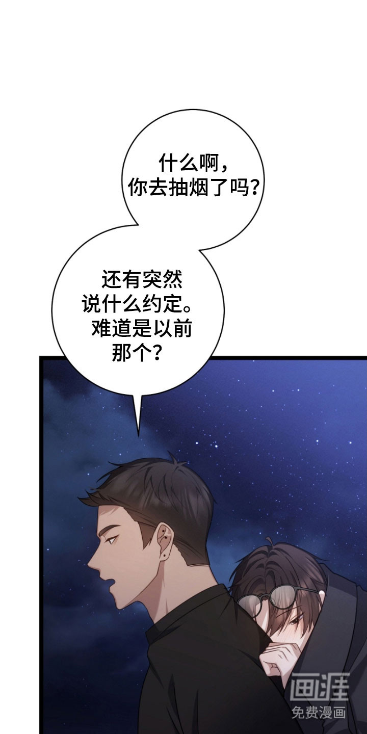 第49话19
