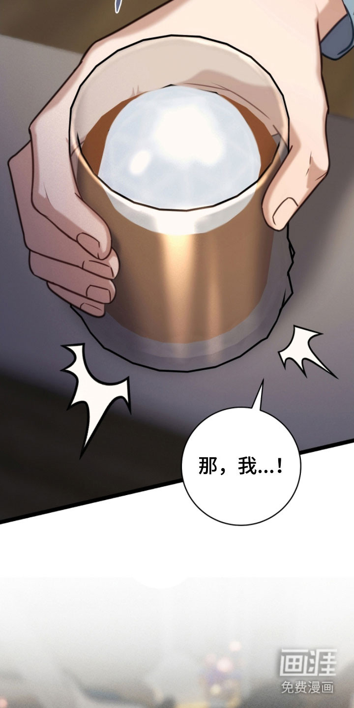 第49话2