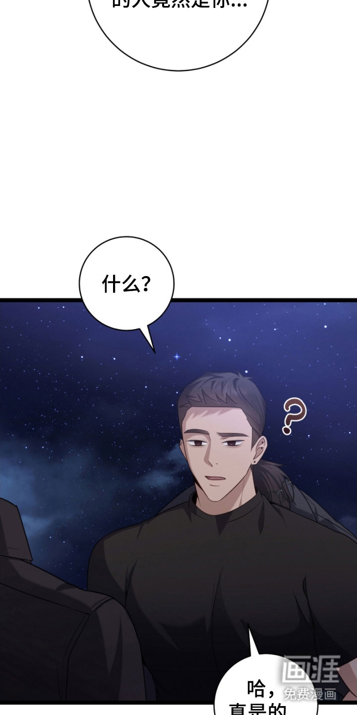 第49话26