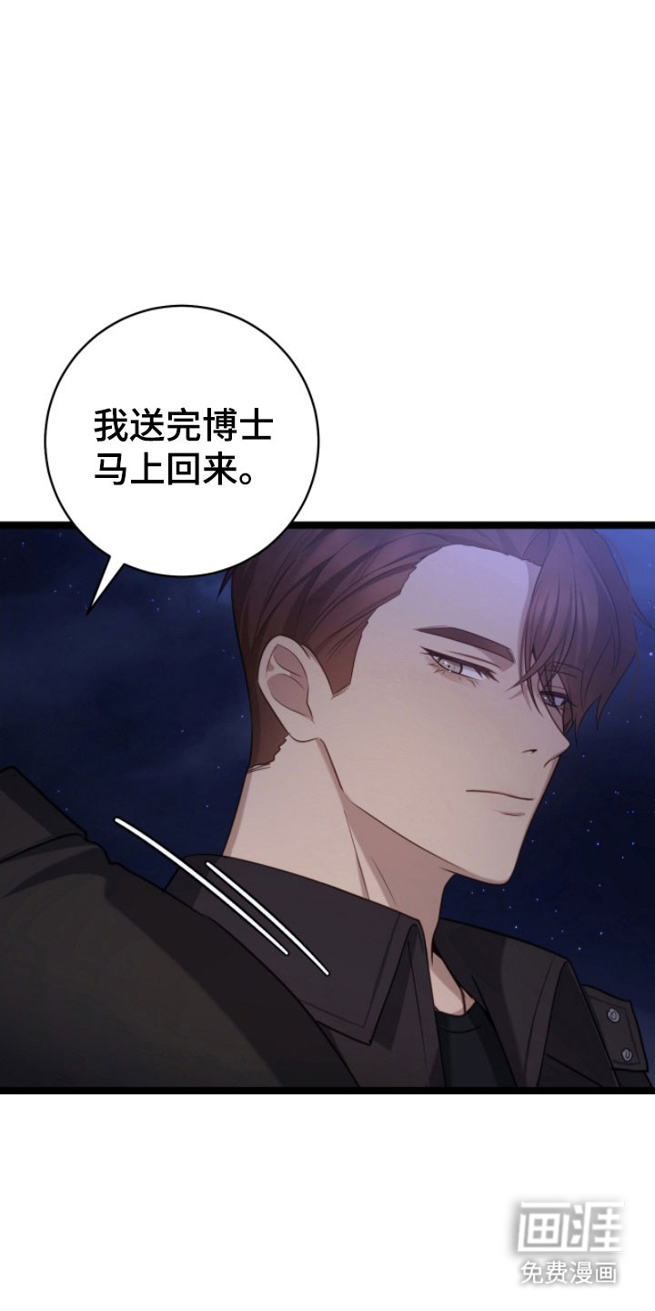 第49话29