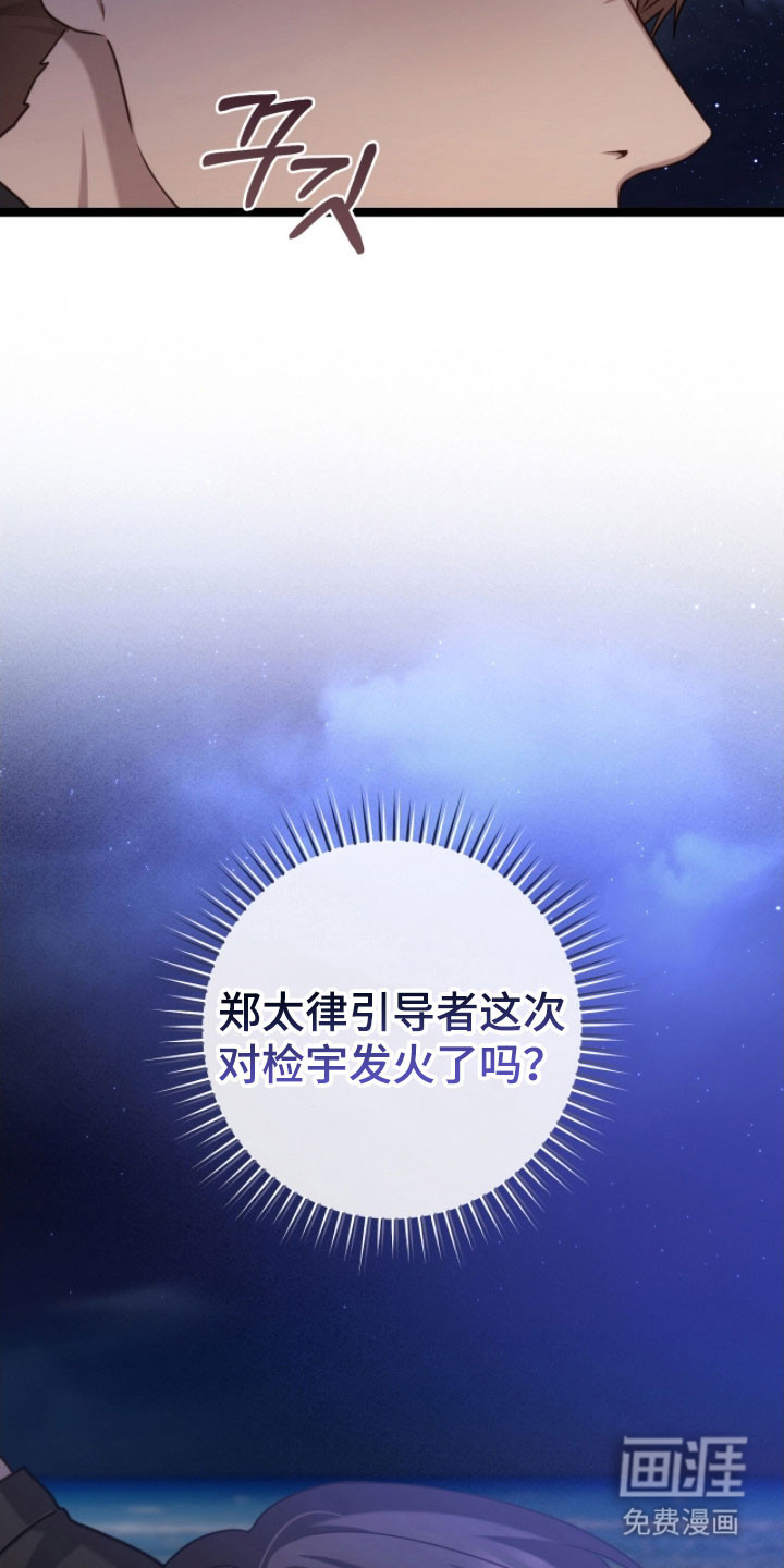 第49话31