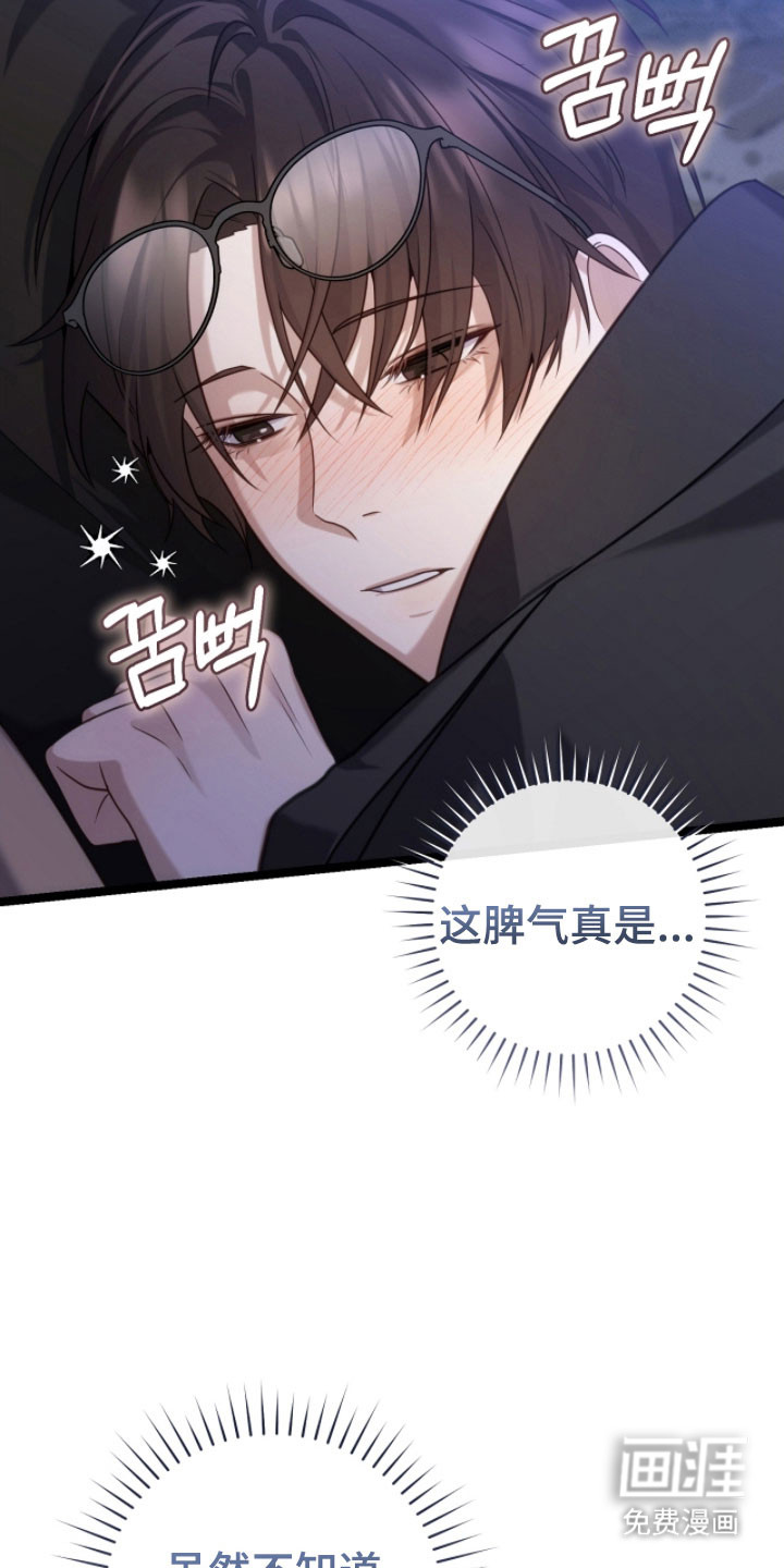 第49话32