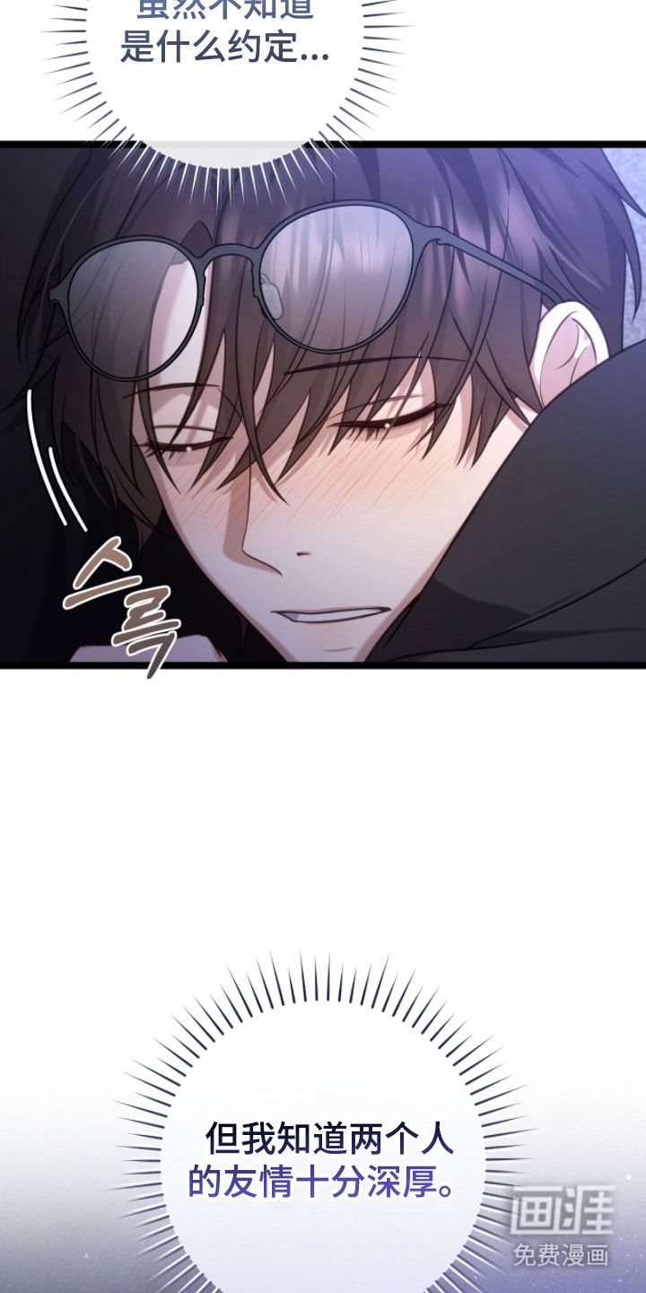 第49话33