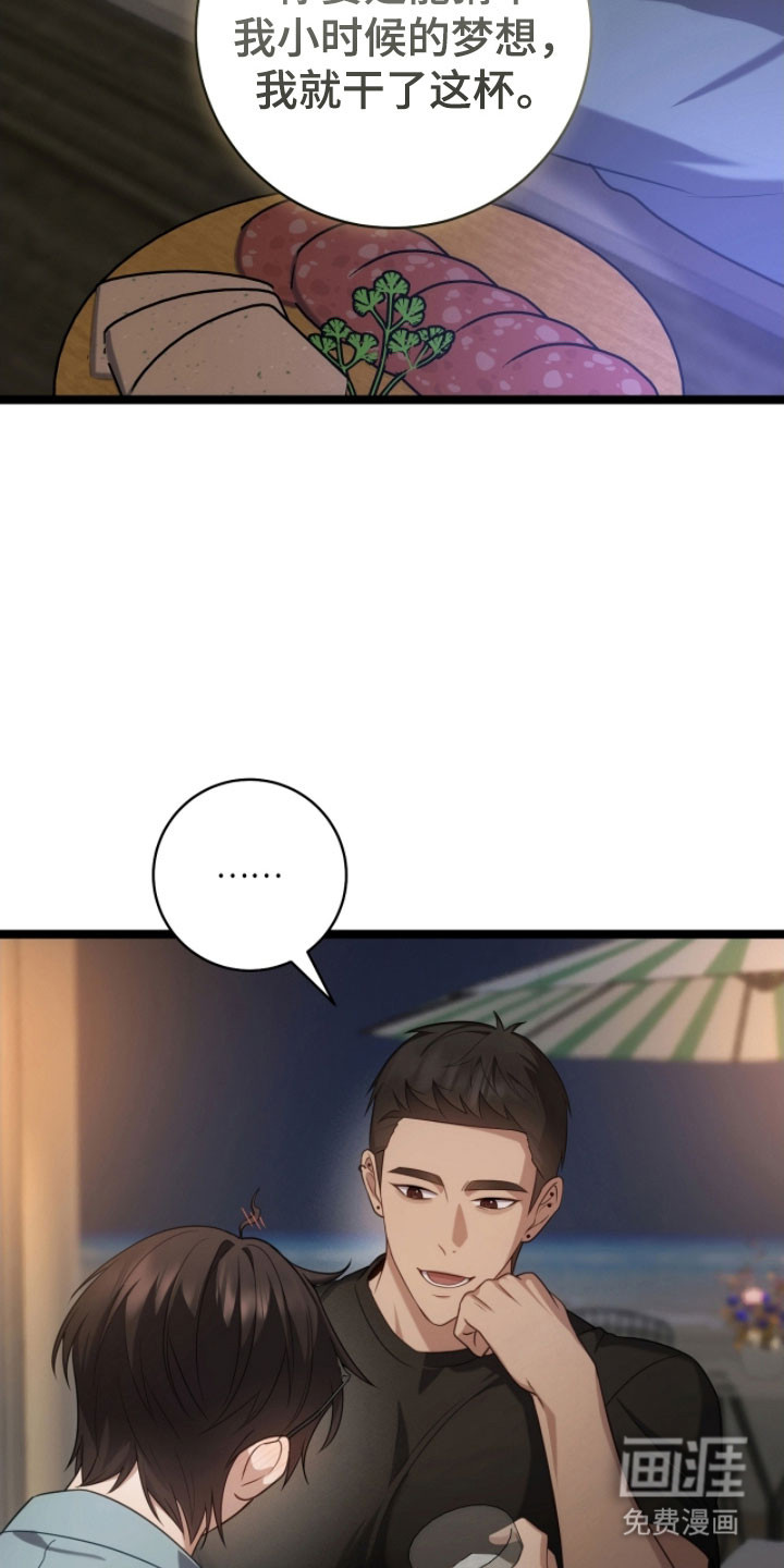 第49话4