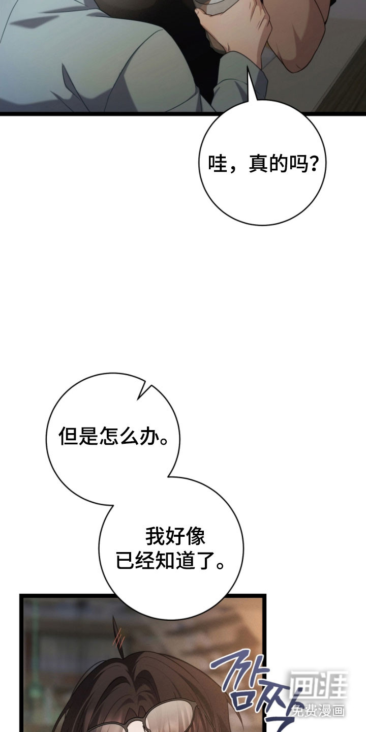第49话5