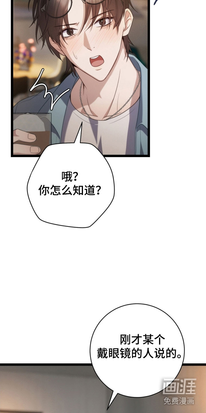 第49话6