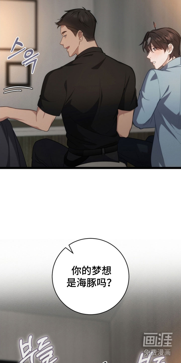 第49话7