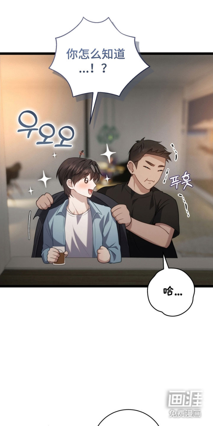 第49话9